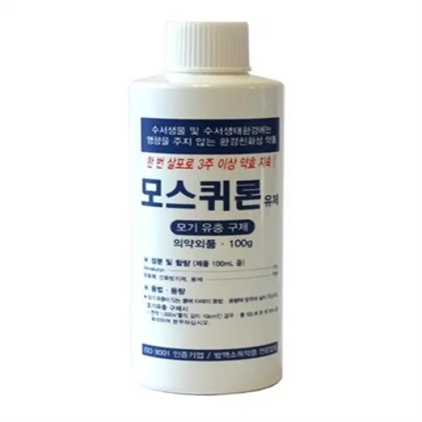 모스퀴론 유충구제 살균제 정화조 모기애벌레 제거, 모스퀴론 (유충구제)