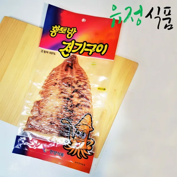 한양식품 무료배송 유정식품 황토방전기구이 50g 5봉