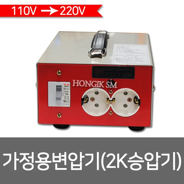 한일종합 철재슬립형2K 변압기 승압트랜스 승압변압기 승압도란스