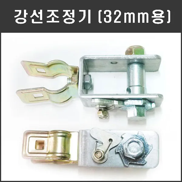 마녹스 강선조정기 32mm 와이어조정 클램프 줄당김 파이프 비계 체결 연결 고정