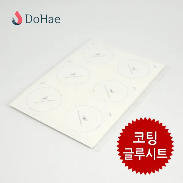 도해 글루시트 소형(60개입) 속눈썹연장재료/글루판, 10장