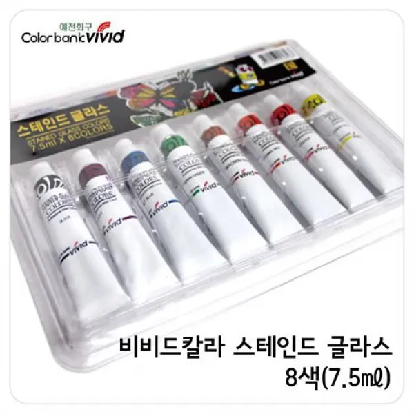 (2개묶음)스테인드 글라스 (7.5ml/8색) 만들기
