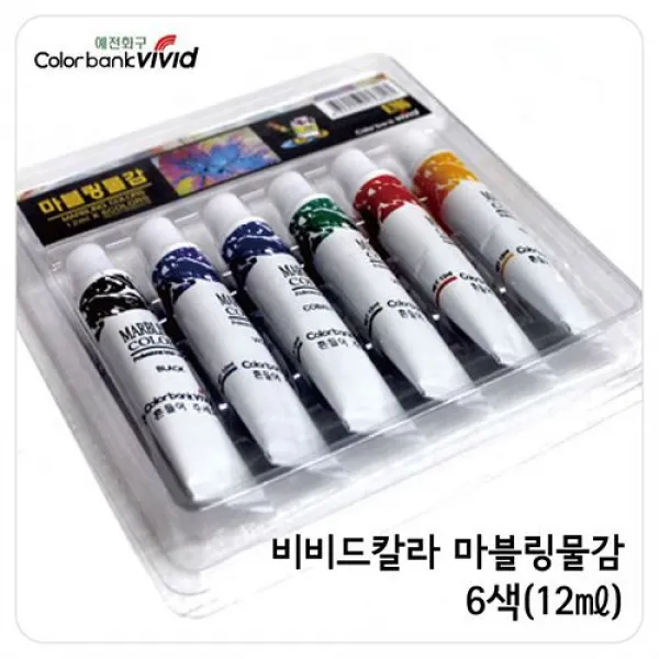 (2개묶음)마블링 물감 (12ml/6색) 만들기