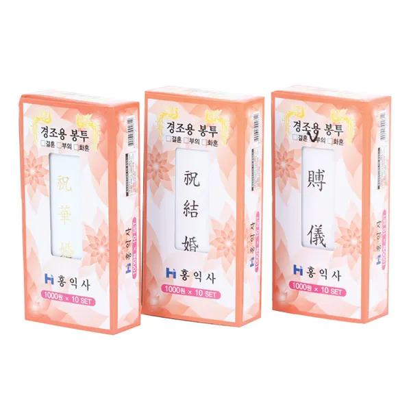 홍익/경조봉투 100매입, 1, 일반(부의)