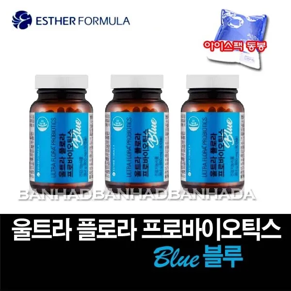 상세설명 별도표시 울트라플로라 프로바이오틱스 블루 60캡슐 3병/여에스더유산균/홈쇼핑유산균, 60캡슐x3병