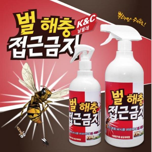 말벌퇴치스프레이 해충박멸 등산 벌초작업 캠핑 말벌테러방지 등산 벌초용 유해성없는 환경친화적 제품 1000ml, 1개