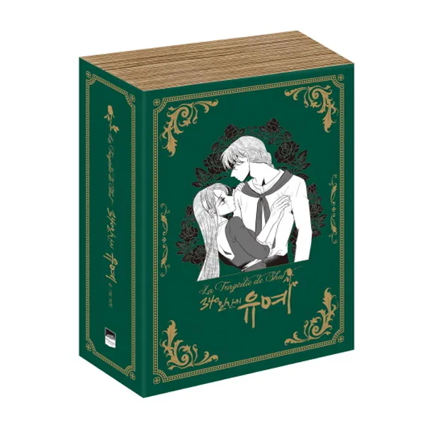 위즈덤하우스 340일간의 유예 1~3 세트 전3권 사은품 단품