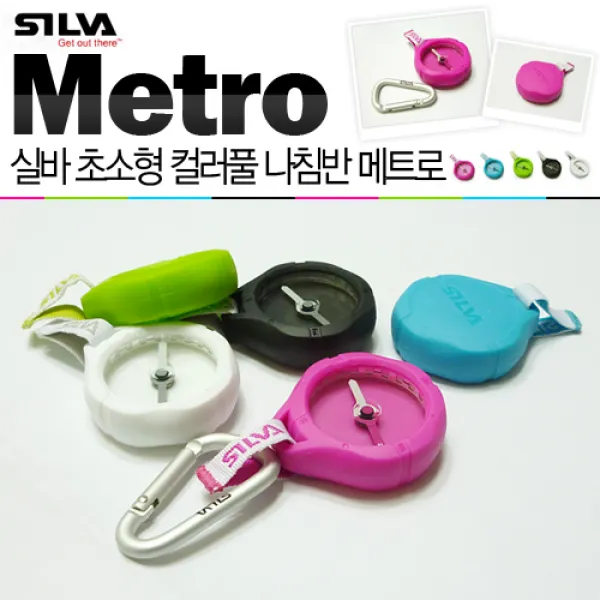 SILVA 실바 나침반 메트로, 그린