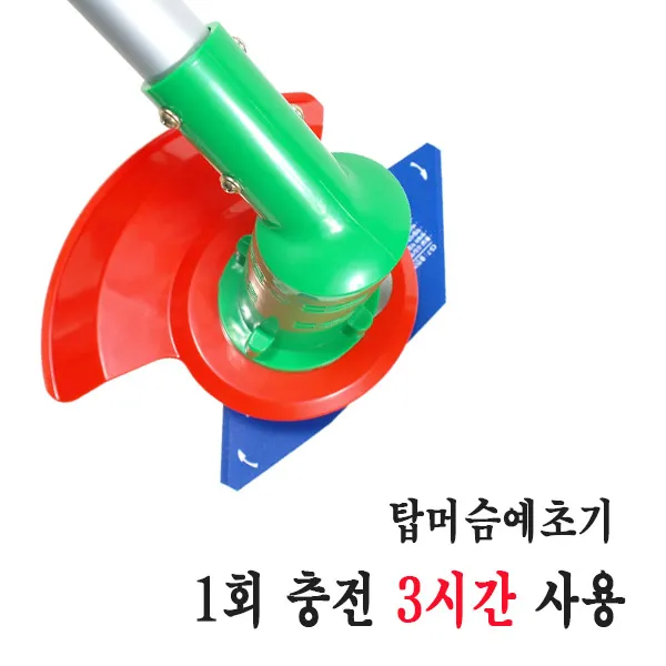 엠파워텍/1회충전 3시간사용하는 탑머슴 예초기/큰머슴 애니컷 예초기/충전식 접이식_c, 2_탑머슴세트, 2_탑머슴세트