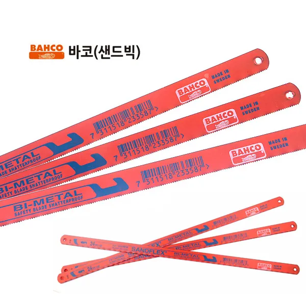 바코 HSS 쇠톱날 12인치x24T 샌드빅 하이스 손톱날 HSS톱날 고강도
