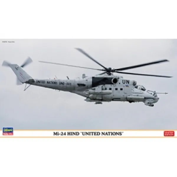 Hasegawa BH02192 72스케일 Mi-24 하인드 유엔군 프라모델