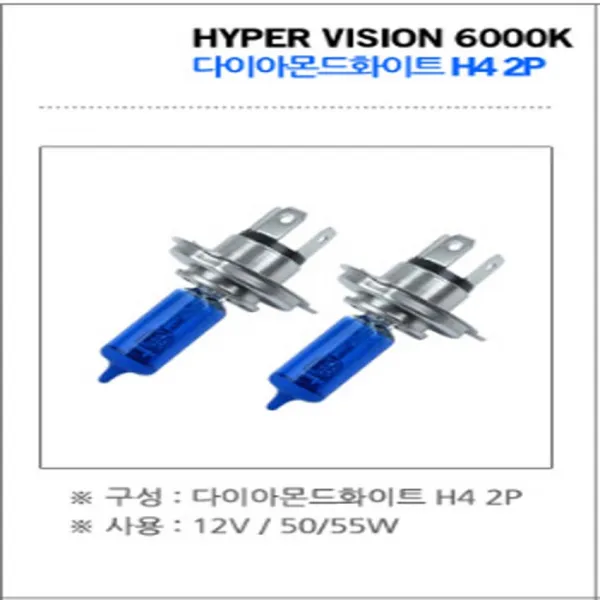 차량용 전조등 하이퍼비전 상향등 하향등 안개등 6000k 다이아몬드비젼 H4 H7 H8 H11 881 차량한대분 라이트 전구 야간운전, 2개입