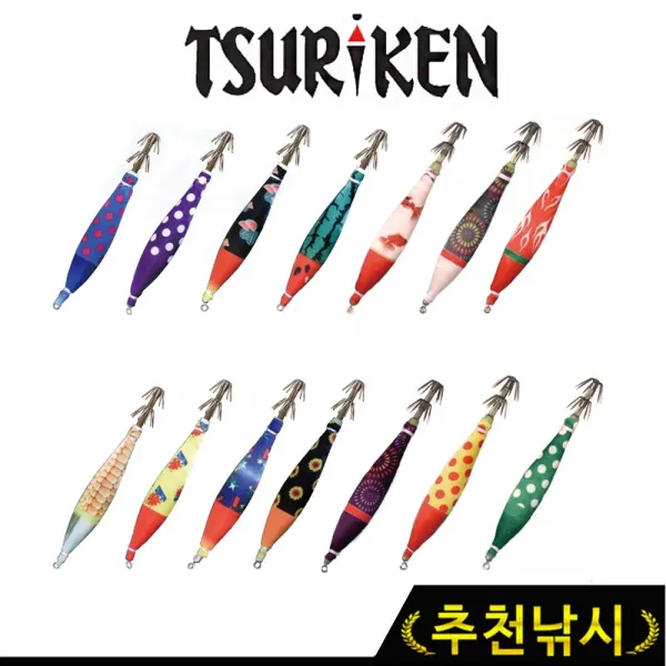 쯔리겐 이카스키테 한치슷테 이카슷테 한치전용에기, 4호 야광백폭죽