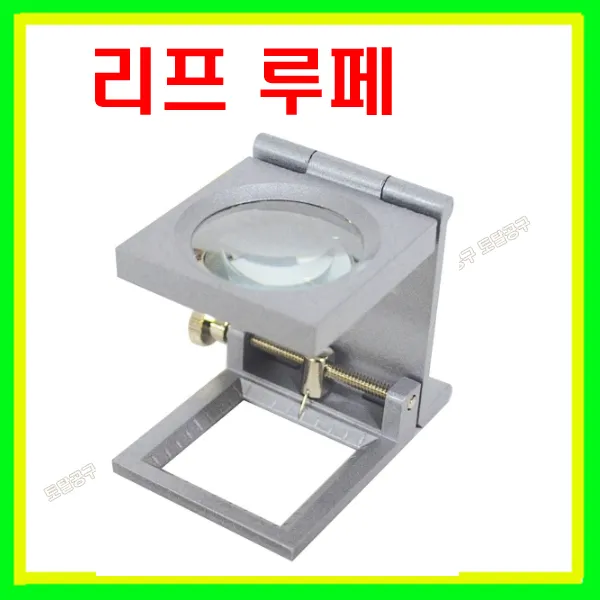리프 일본정품 스케일루페 A31-2 (6x) 척도부착 확대경 돋보기