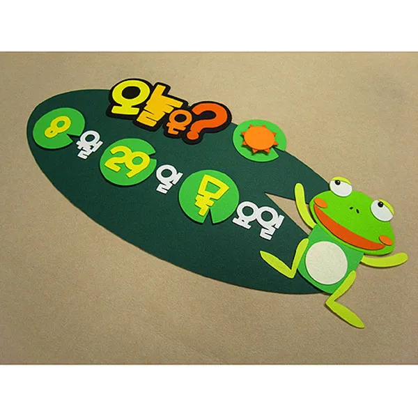 폼스케치 펠트날짜판 개구리날짜판 펠트달력 펠트날짜판 개구리날짜판 펠트