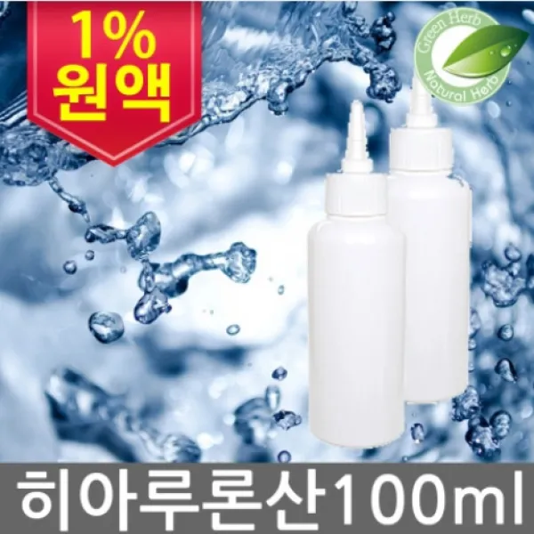 저분자 1% 히아루론산 100ml 히알루론산 원액 천연보습제, 1개