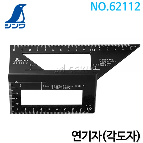 신와 연기자(각도자) 62112