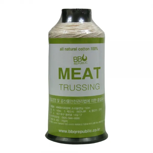 국산 조리용 면실150m 소시지실 스테이크실 조리용실