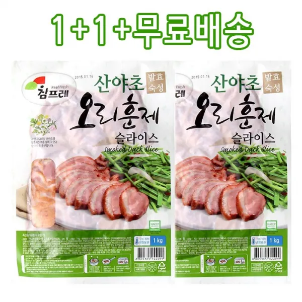 참프레 산야초 오리훈제 500g+500g. 훈제오리 슬라이스 500g 2개