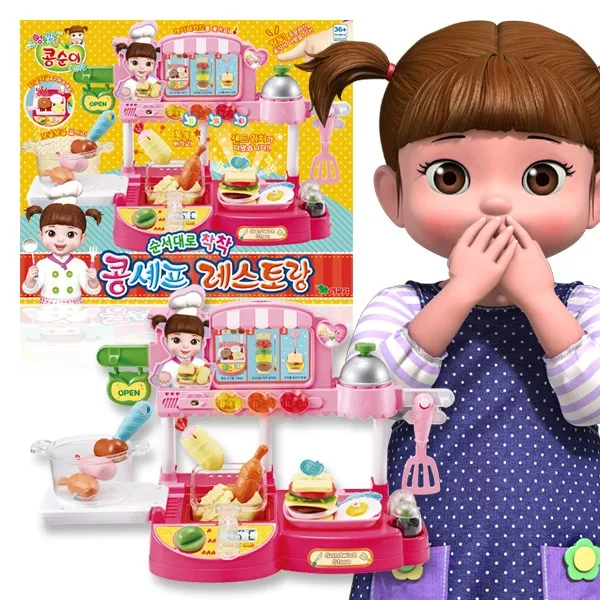 콩순이 콩셰프레스토랑 / 주방놀이 요리놀이 쿠킹 소꿉놀이, 콩셰프 레스토랑