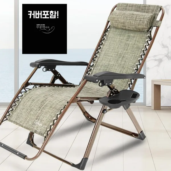 무중력의자 2019년 야심작 P790 행사중!모든분들께 +6종사은품증정 야외의자