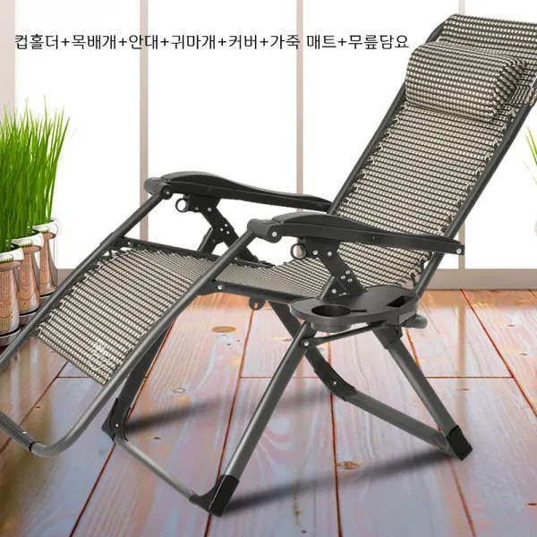 무중력의자 가정은 물론 야외에서도 170도 무중력의자+커버+선반SET 리클라이너, S990무중력의자(가죽커버있음7가지구성품)