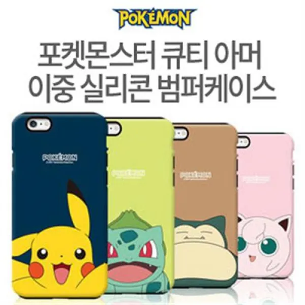 갤럭시노트8 N950 포켓몬스터 큐티 아머 이중 실리콘