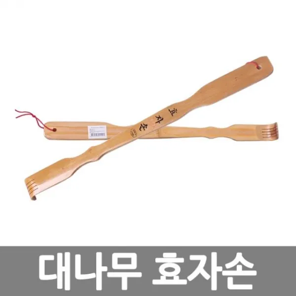 인하우스 대나무효자손1P, 1개