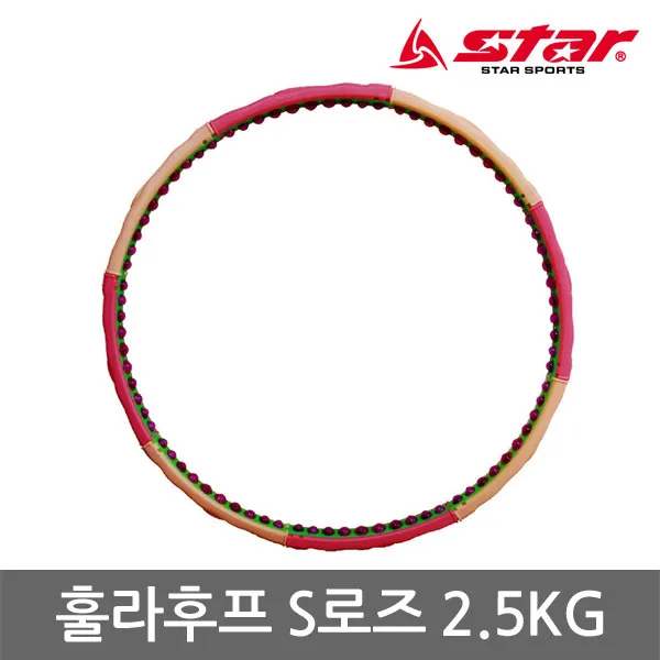 스타 훌라후프 S로즈 2.5KG 중상급자용 EA2005
