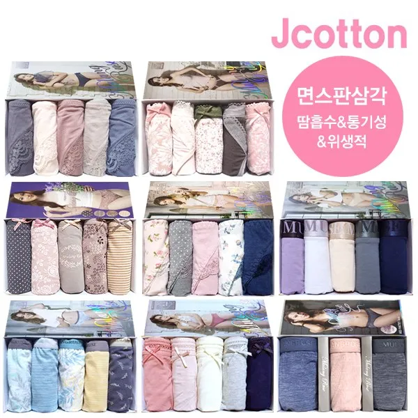 제이코튼 물랑루즈 데일리팬티 8종 팬티5매세트