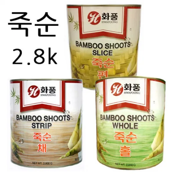 Be식품군 농수산물 축산물_화풍 죽순 통조림 채 홀 편 2.8k 대용량 중식 업소용_도매 식자재 먹거리 선물용품, 죽순(채)