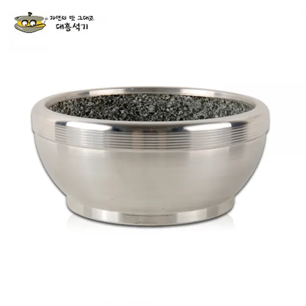 대흥석기 천연 곱돌 비빔기, 알루미늄 곱돌 비빔기 19cm