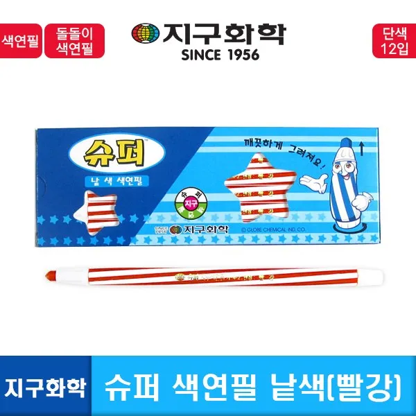 (30%)지구화학 슈퍼색연필 빨강단색/채점용낱색색연필