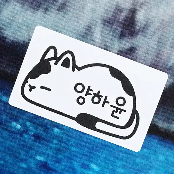 꼬모네임 애니멀 네임스티커 쿨쿠리, 애니멀 네임스티커 쿨쿠리 화이트 |애니멀 쿨쿠리, 1세트