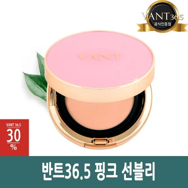 반트36.5 핑크 선 블리 본품 20년 7월까지, 1개