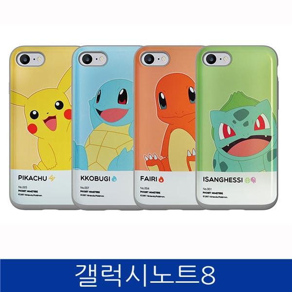 갤럭시노트8. 포켓몬 카드 슬라이드 폰케이스 N950 Case 피카츄