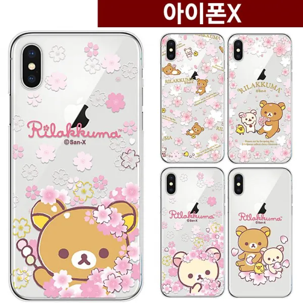 아이폰x 벚꽃 리락쿠마 젤리케이스