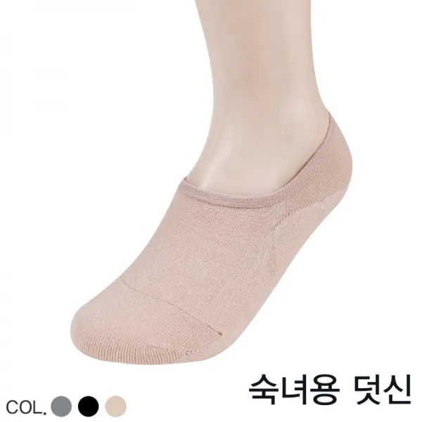 가림텍스 여자 숙녀용 페이크히든 삭스 면덧신 양말(SCK779) 아이앤유샵