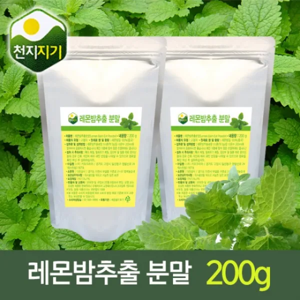 [고급][생활용품][신상품]천지지기 레몬밤추출분말(Lemon Balm Ext Powder) 200gW199E15, 다음단계로고고