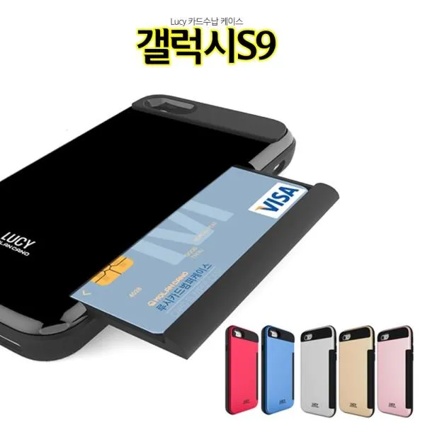상세설명 참조 Lucy 갤럭시S9 케이스 G960 카드범퍼