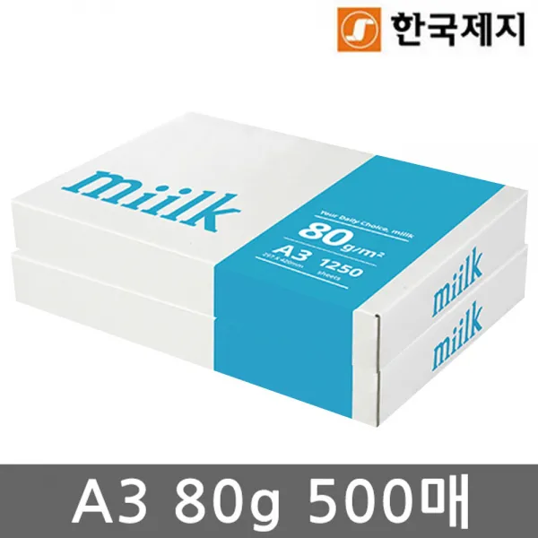 밀크 A3 복사용지 A3용지 80g 500매 2권 상세 설명 참조 단품