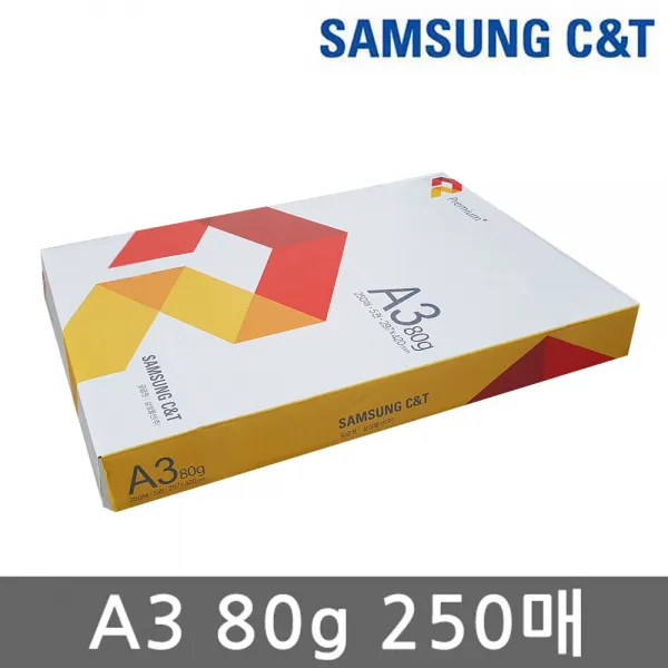 삼성 프리미엄 A3 복사용지(A3용지) 80g 250매(1권)