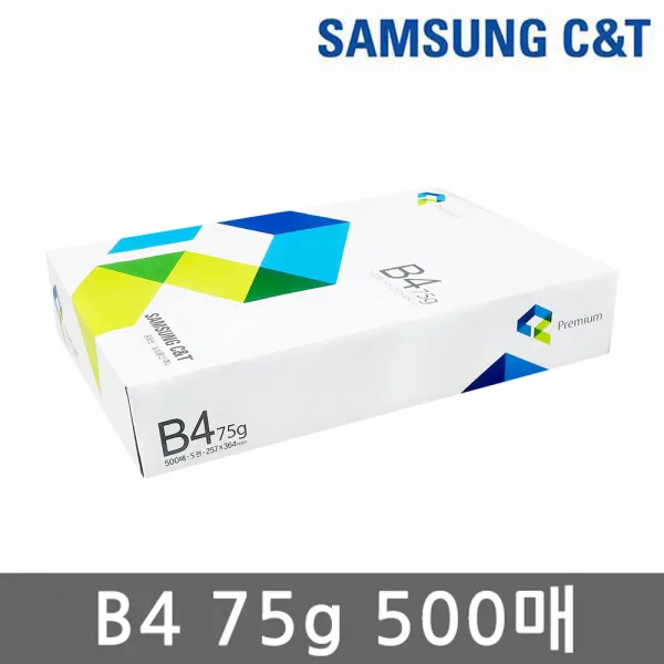 삼성 프리미엄 B4 복사용지(B4용지) 75g 500매(1권)