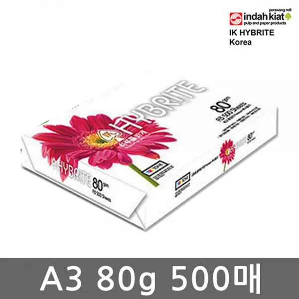 하이브라이트 A3 복사용지(A3용지) 80g 500매(1권)