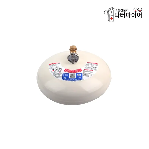 삼우산기 자동확산소화기 3kg