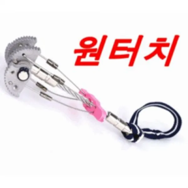 프랜드/바위틈 원터치 완벽고정/텐트 살림망고정/바다/민물/구명로프/등산/캠핑/야영 원터치로, 대