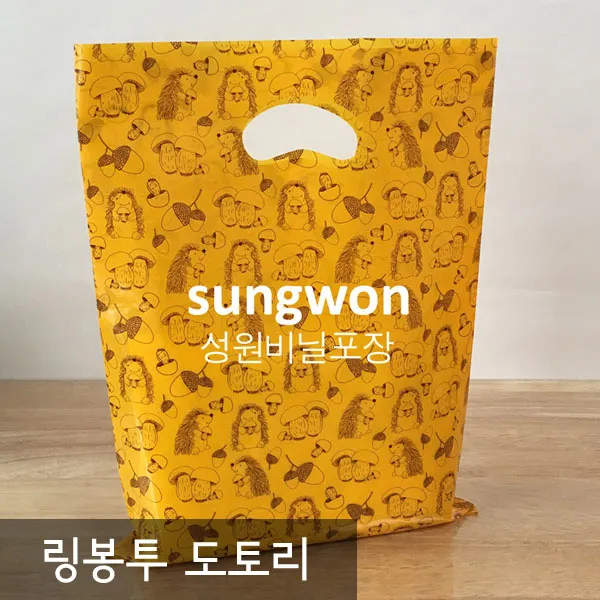 성원비닐포장 도토리 비닐쇼핑백, 오렌지봉투+쵸코색인쇄