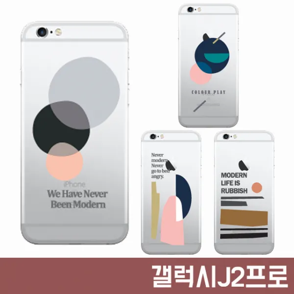  Oh 갤럭시j2프로 J250 모던 아트 디자인 투명 젤리 케이스