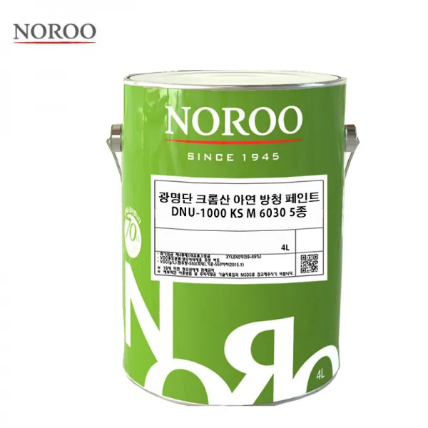 노루페인트 광명단 방청페인트 일반 철제용 1L