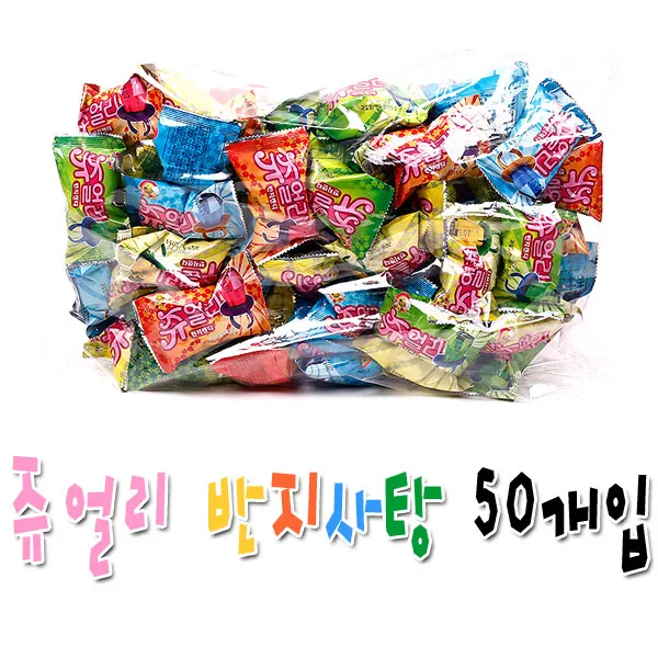 쥬얼리 반지 사탕 50개 추억의사탕 캔디 보석캔디, 쥬얼리반지사탕50개